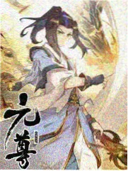 综艺周末实验室封面